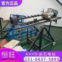 山東恒旺出售KHYD巖石電鉆 滑道式山體水平鉆孔機