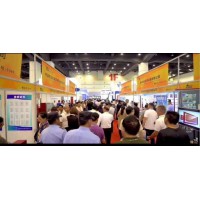 2020中國鄭州國際消防裝備展覽會(huì)