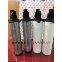 多明尼克濾芯K330AO 多明尼克濾芯K430AA