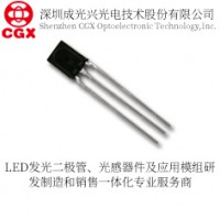 CGX-紅外接收頭