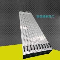 LHHD-I路面橫斷面尺/路面車轍橫斷面尺