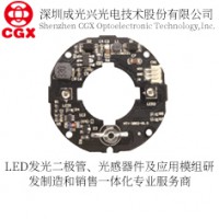 成光興3838EMC系列-5002