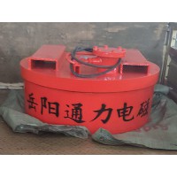 起重電磁鐵