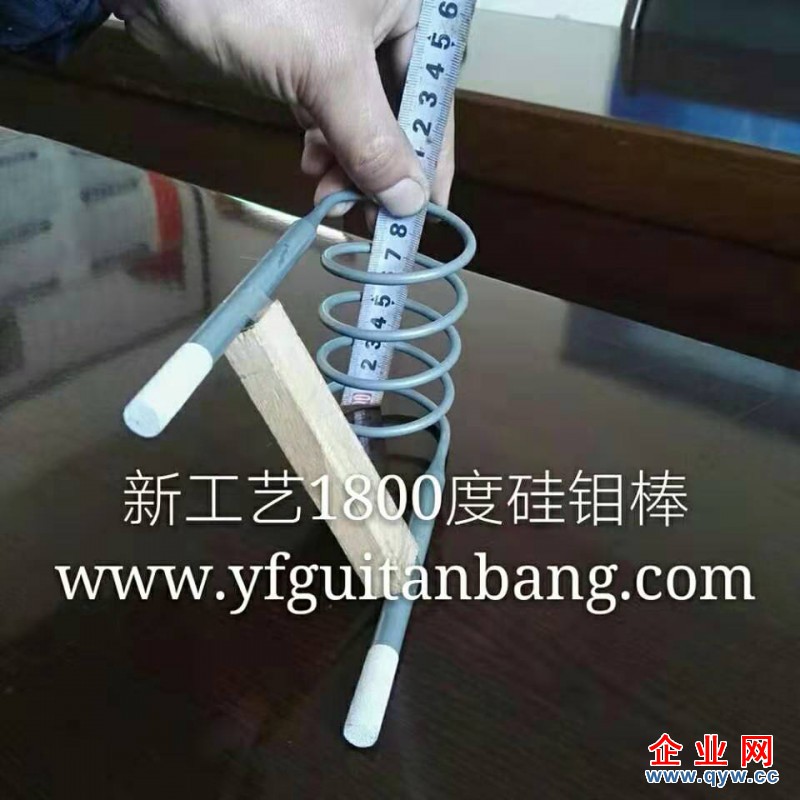 1850豎螺旋硅鉬棒yf