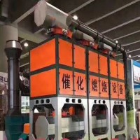 催化燃燒設(shè)備 工業(yè)廢氣處理設(shè)計(jì)方案