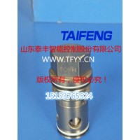 泰豐插件TLC50DB系列壓力閥芯