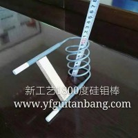 硅鉬棒型號