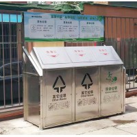 定制環(huán)衛(wèi)垃圾屋 不銹鋼垃圾房 三分類垃圾箱