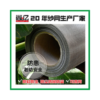 小金剛高透網(wǎng)-新產(chǎn)品-新感覺--2020年新價格