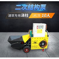 二次結構輸送泵10米軟管輸送更便捷魯科重工