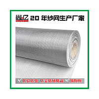 小金剛高透網(wǎng)-304材質(zhì)--國標(biāo)品質(zhì)-品位高端生活
