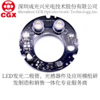 CGX監控安防紅外燈板