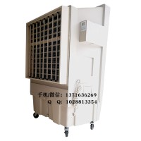 KT-1B-H6工業冷風機廠房用 移動式冷風機