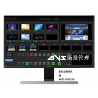 4K(高清）虛擬演播室系統(tǒng)縣級（企業(yè)）融媒體中心系統(tǒng)