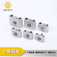 JC安普線夾