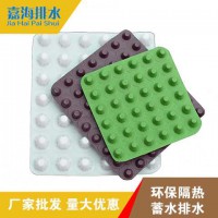 供應葫蘆島排水板生產廠家