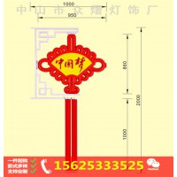 led中國結景觀燈發光亞克力燈籠美麗中國裝飾戶外燈具太陽能