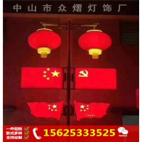 定做戶外防水防曬街道裝飾LED中國結燈籠聯通中國夢福子結燈