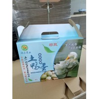 深圳市彩盒廠，深圳市精裝彩盒廠，深圳市禮品盒，深圳市精品禮盒