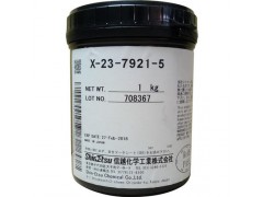 全國各地求購回收信越散熱膏X-23-7921-5 導熱硅脂