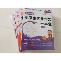 文教類畫冊設計，文教類畫冊印刷，文教類畫冊加工
