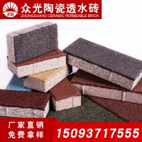 上海附近生產(chǎn)透水磚廠家