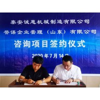 譽(yù)謀企業(yè)管理為企業(yè)發(fā)展插上騰飛翅膀