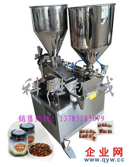 20辣椒醬灌裝機