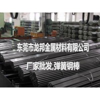全軟65mn彈簧鋼線 65mn彈簧鋼棒廠家直銷