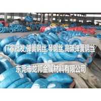 T9A琴鋼線