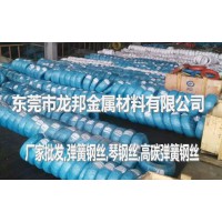 寧海SK5彈簧鋼線 高硬度SK5彈簧鋼帶