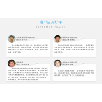 廣州報關(guān)管理軟件，云關(guān)通讓進出口企業(yè)實現(xiàn)快準(zhǔn)省智能報關(guān)通關(guān)