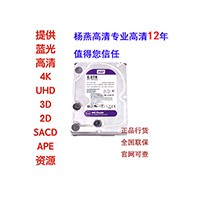 代拷高清電影 上海4k HDR 藍光高清電影片源