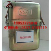 ZH45隔絕式化學(xué)氧自救器 自生氧呼吸器 不銹鋼呼吸器