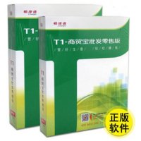 用友東莞代理