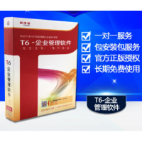 用友深圳公司