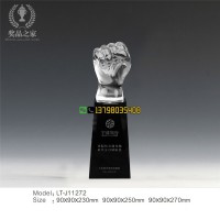 銷售冠軍獎杯，地產公司獎杯，十佳員工獎杯，年終會議表彰獎杯
