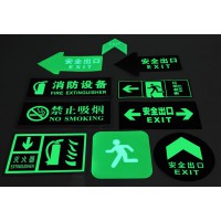 納米發光材料-納米稀土發光材料-稀土發光材料-發光材料