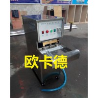 聚能水壓爆破-KPS60水袋封口機(jī)-炮泥機(jī)-二氧化碳灌注機(jī)