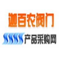 上海真空止回閥廠家