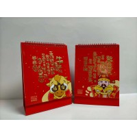 2021年臺歷設計，2021臺歷加工，2021臺歷定制