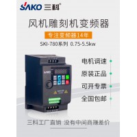 杭州三科專業生產各類風機變頻器產品價格優惠廠家直銷