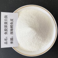 魚膠原蛋白肽粉廠家_魚膠原蛋白肽粉供應(yīng)商