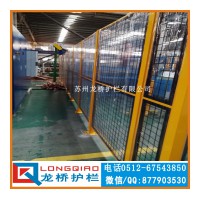 三明流水線機(jī)器人防護(hù)欄 機(jī)器人護(hù)欄推拉門 工廠工業(yè)隔離防護(hù)網(wǎng)