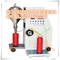 灌裝機滅火器充裝機圖片及價格
