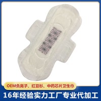 衛生巾OEM來樣定制負離子納米銀直條包衛生棉420mm