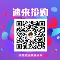 淘寶優惠券領券新浪微博，淘寶上的優惠券微信號