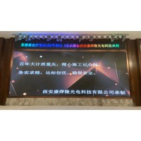 專業(yè)承接大型室內(nèi)外LED全彩顯示屏及明緯全系類電源開(kāi)關(guān)
