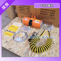 BH20030東星氣動平衡器,機器加工環保提升工具