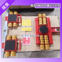JLB10K+JFB10K德國JUNG進口載重搬運車現貨
